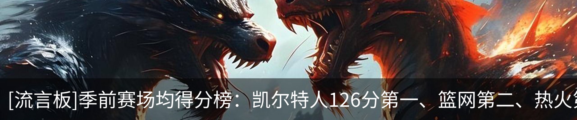 内页banner